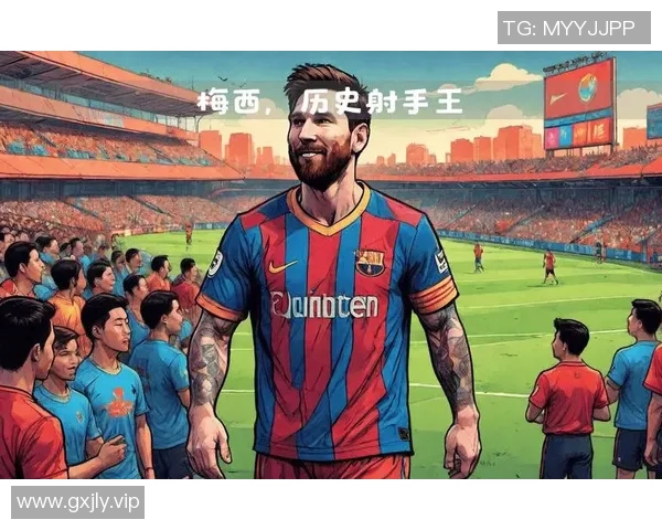 梅西足坛传奇：从巴萨神话到阿根廷荣耀的终极征程